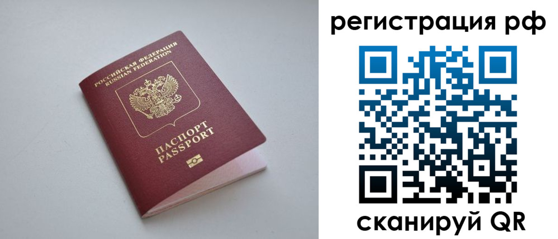 форма 3 в Волгореченске