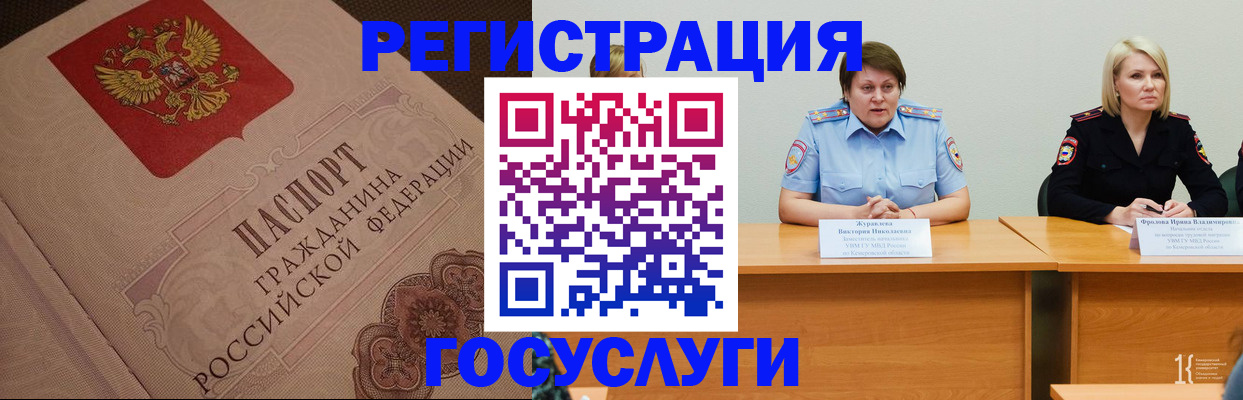 временная регистрация гарантия в Волгореченске